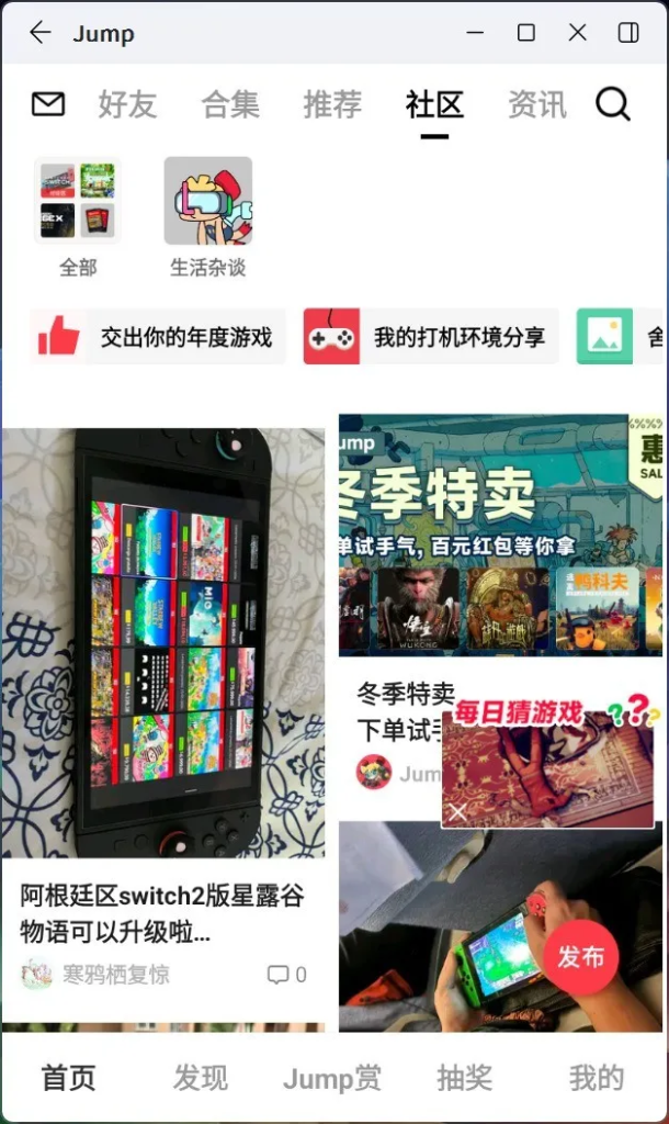 Windows 11如何一键安装安卓应用?超级简单