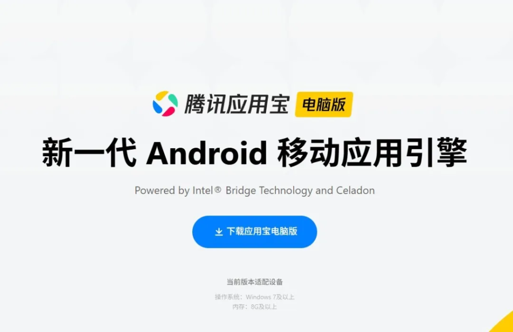 Windows 11如何一键安装安卓应用?超级简单